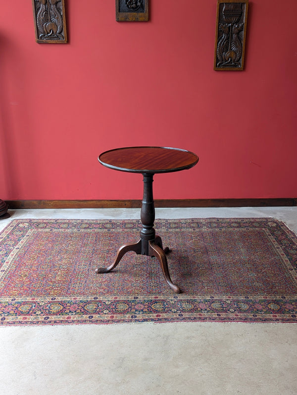 Antique Victorian Mahogany Circular Pedestal Occasional Table / Wine Table