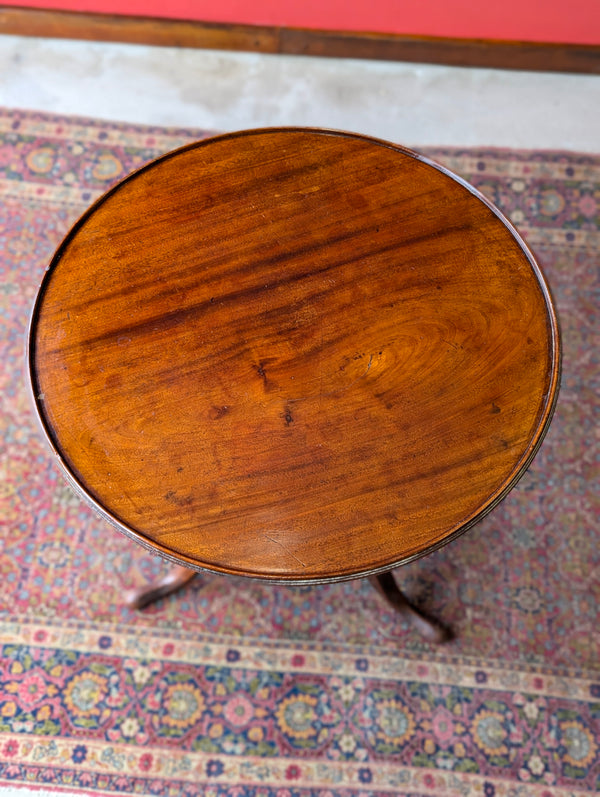 Antique Victorian Mahogany Circular Pedestal Occasional Table / Wine Table