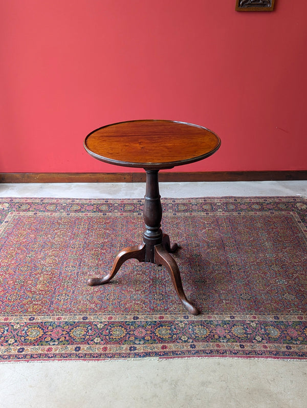 Antique Victorian Mahogany Circular Pedestal Occasional Table / Wine Table