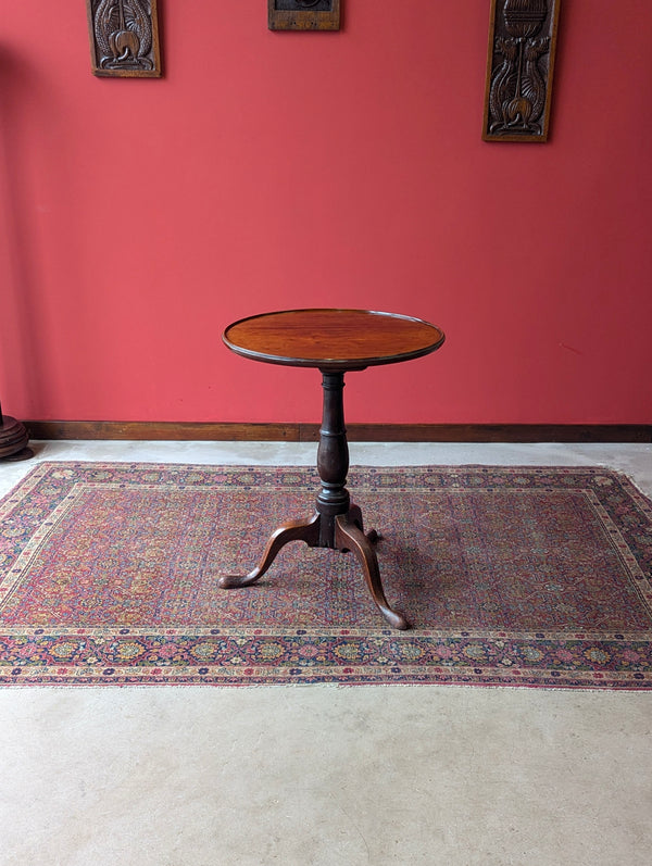 Antique Victorian Mahogany Circular Pedestal Occasional Table / Wine Table