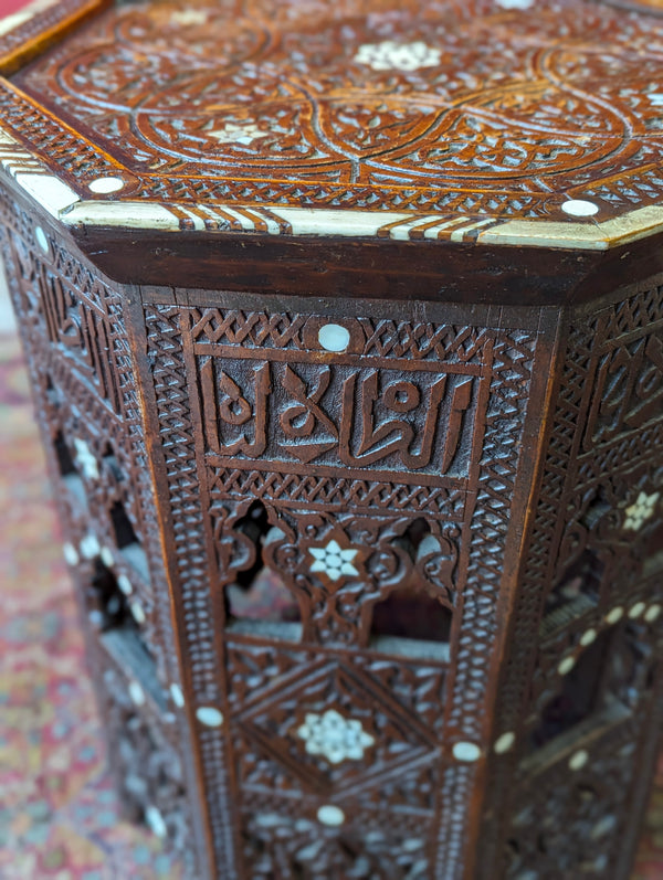 Antique Early 20th Century Islamic Side Table